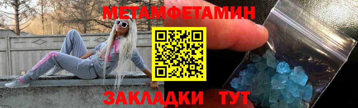 АМФ 97%  Вход с VPN  АМФЕТАМИН  Рязань 
