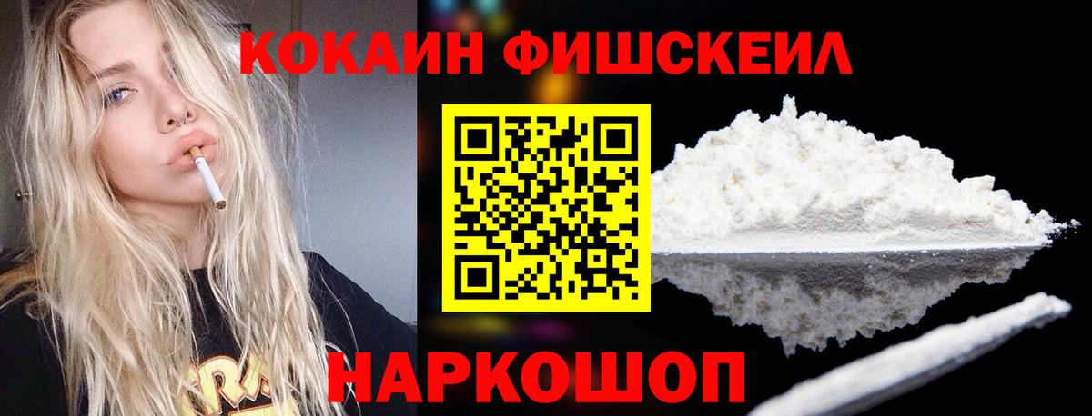 КОКАИН 98%  Вход с VPN  Рязань 
