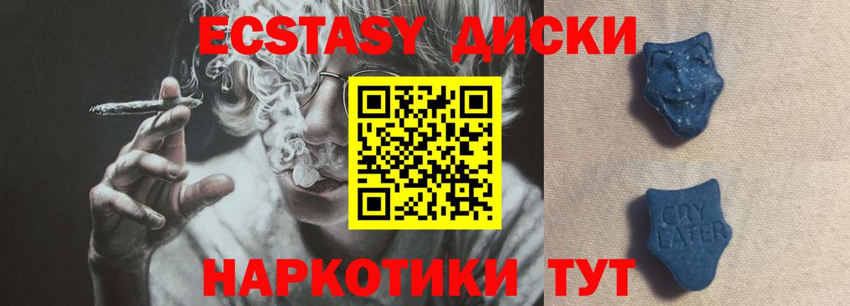 blacksprut ССЫЛКА  ЭКСТАЗИ Дубай  Вход с VPN  Рязань  ЭКСТАЗИ ешки 