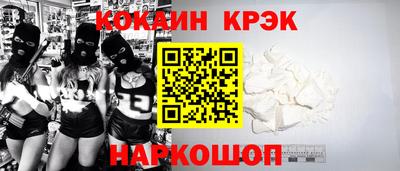 мефедрон Будённовск