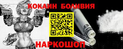 мефедрон Будённовск