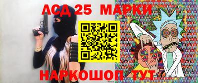мефедрон Будённовск