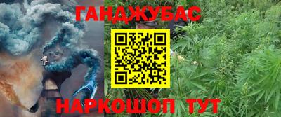 винт Бузулук