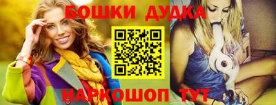 винт Бузулук