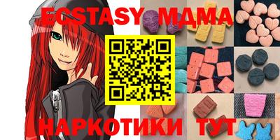 мефедрон Будённовск