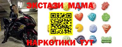 мефедрон Будённовск