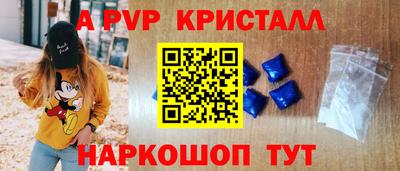а пвп мука Бугуруслан