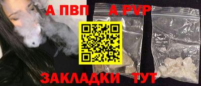 а пвп мука Бугуруслан