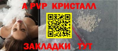 а пвп мука Бугуруслан