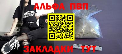 а пвп мука Бугуруслан