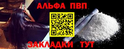 а пвп мука Бугуруслан
