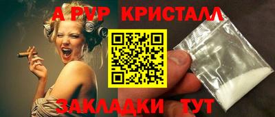 а пвп мука Бугуруслан