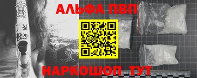 винт Бузулук