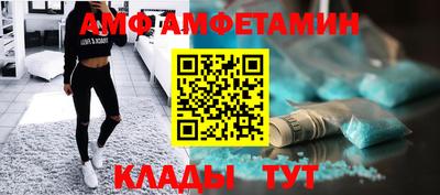 мефедрон Будённовск