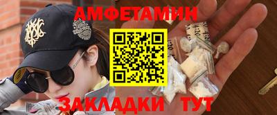 а пвп мука Бугуруслан