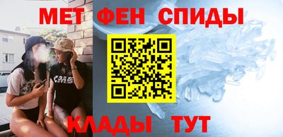 мефедрон Будённовск