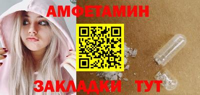 винт Бузулук