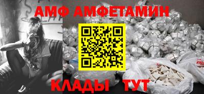 мефедрон Будённовск