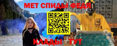 мефедрон Будённовск