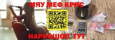мефедрон Будённовск