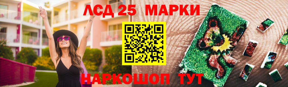 Рязань  Лсд 25 экстази кислота  Вход с VPN  LSD-25 экстази ecstasy 