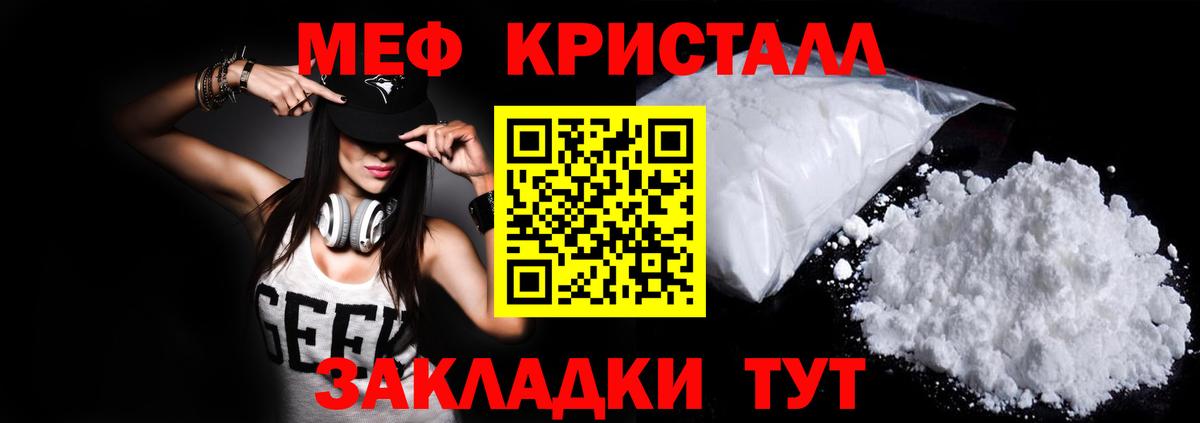 Меф Рязань