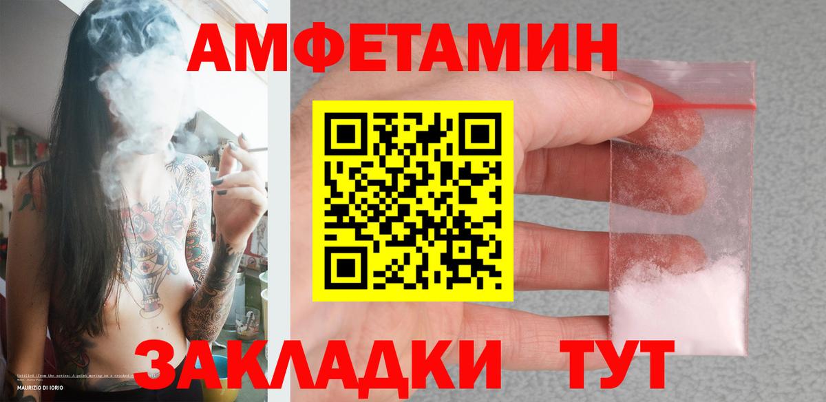 Первитин витя  Вход с VPN  Метамфетамин  Рязань 