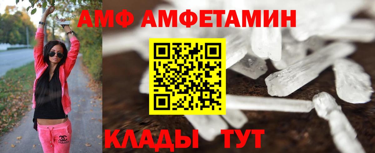 Первитин витя Рязань