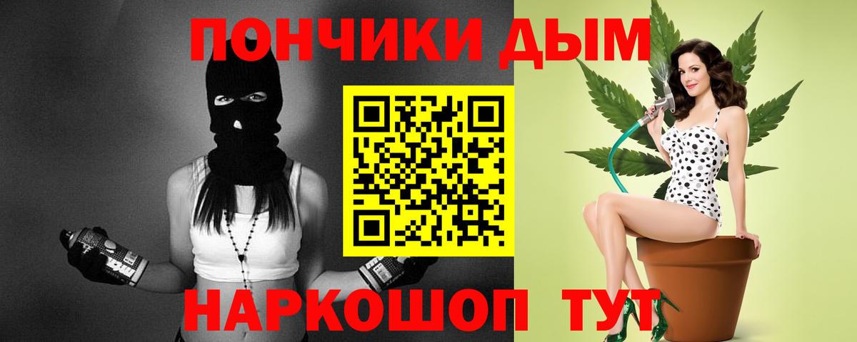 Канабис Bruce Banner  Бошки Шишки сатива  Шишки марихуана конопля  Каннабис LSD WEED  Рязань  Вход с VPN 