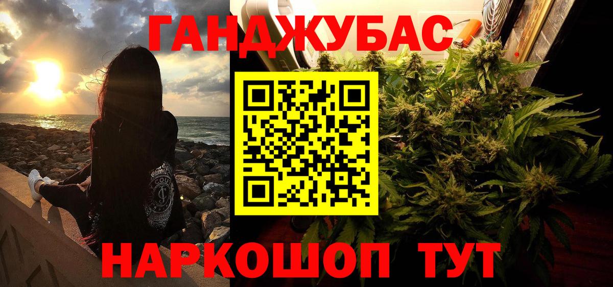 Конопля VHQ Рязань